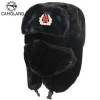 camoland soviet army military badge bomber hat men women russia ushanka hats faux rabbit fur earflap snow caps trapper hats