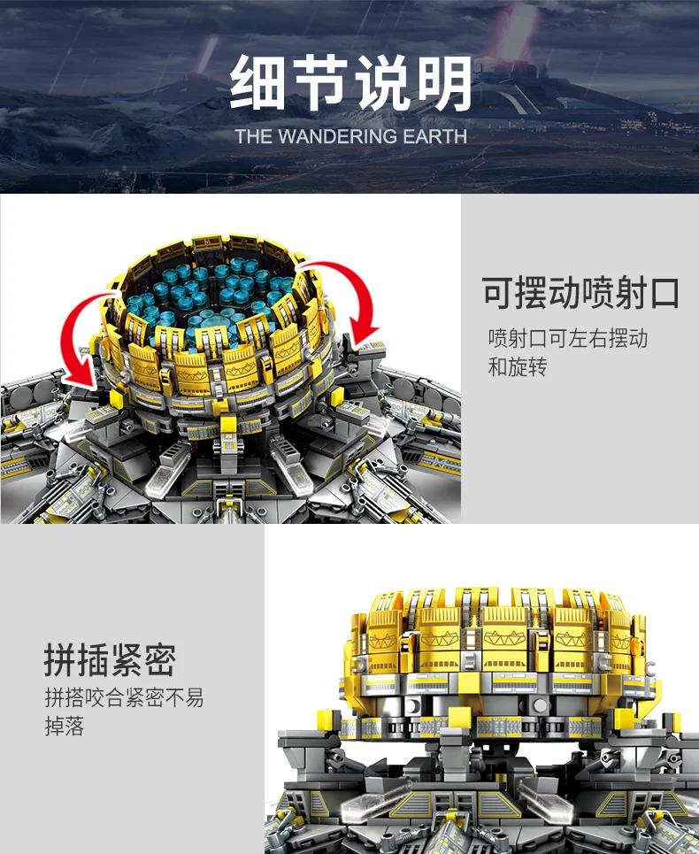 Wandering Earth 107009 Военный танк Figther грузовики Comptible Technic строительные блоки кирпичи обучающая игрушка подарок на день рождения