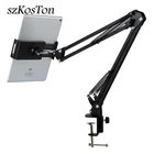 Держатель для планшета, универсальный, со струбциной, белый, черный.