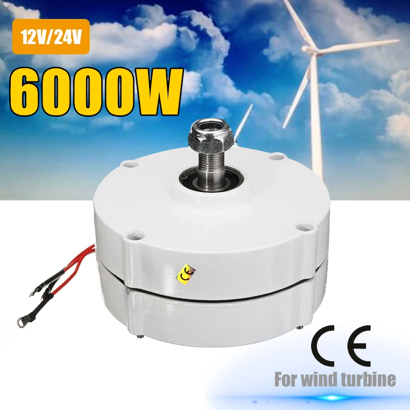 6000W 12V 24V ветряной генератор мотор для DIY ветровой турбины контроллер лопастей 3
