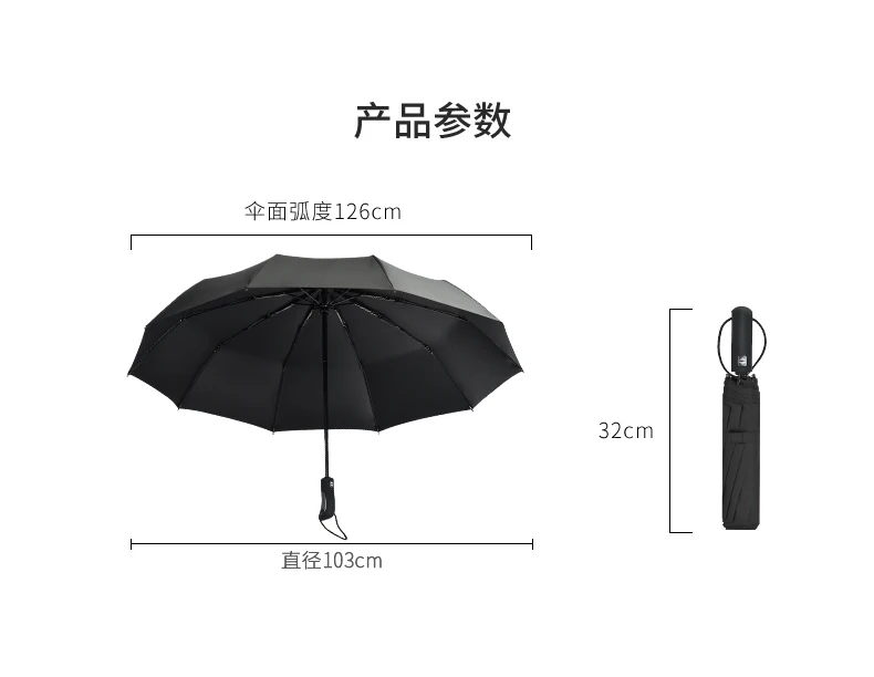 

Windproof Umbrella Rain Automatic Man Double Foldable Umbrella Rainy Season Big Business Paraguas Hombre Male Umbrella AB50UB