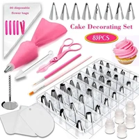 83pcs decoration nozzle set cake tool cake decoration kitchen diy icing tube cream tool reusable set baking tool cake tool set
