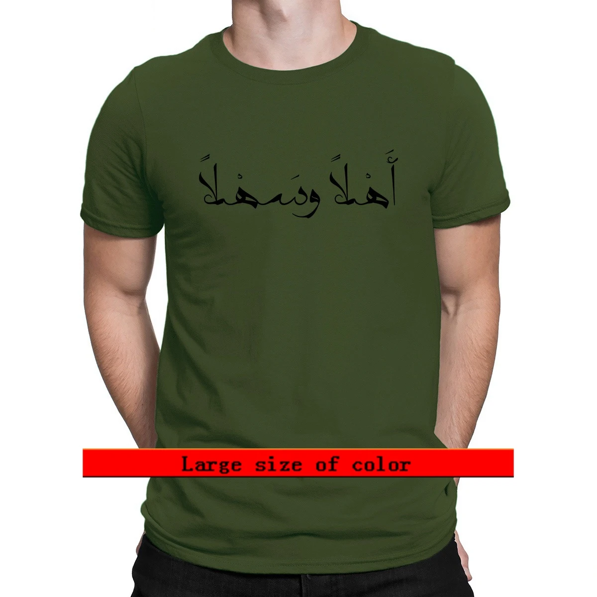 

Welcome Arabic Ahlan Wa Sahlan 2021 T Shirt Breathable Summer Pattern Original Design O Neck Famous Cotton Shirt