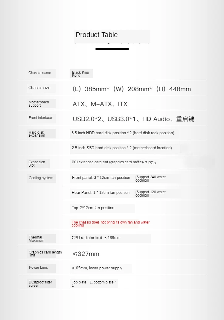 

Xianma Black King Kong ATX MATX ITX Desktop Chassis Transparent Full Main Water-Cooled Fan