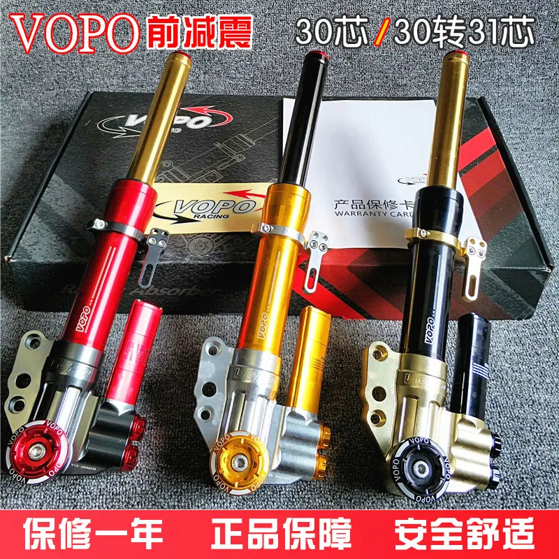 

Vopo Front Shock Absorption for Niu N1 N1s Nqi Modify Adjustable 30mm 365mm 385mm
