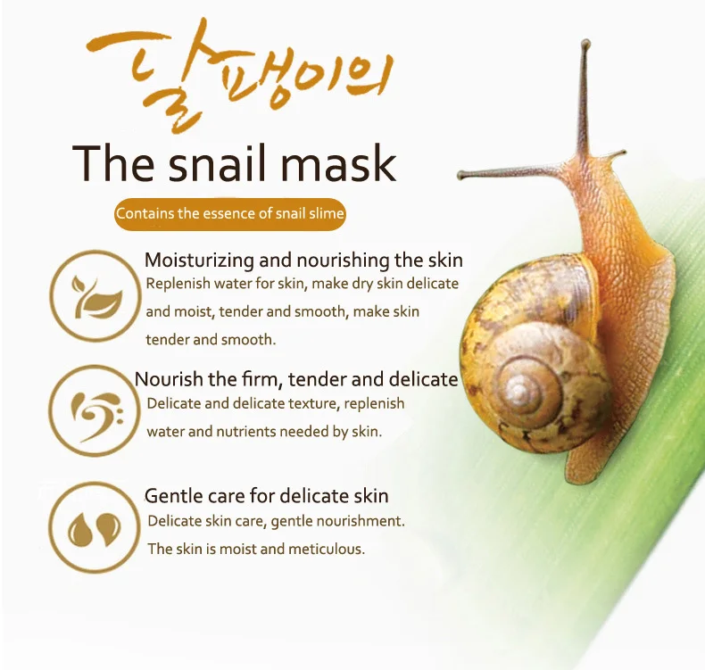 

10xpcs HANKEY Snail Silk Facial Mask Korean Cosmetics Fade Dark Spots Treatment Skin Care Anti Wrinkle Shrink pores face Masks
