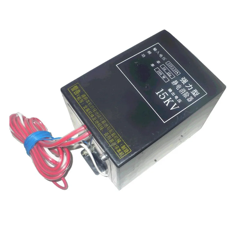 Тип 683 15 кВ электростатический Устранитель электричества Электростатическая