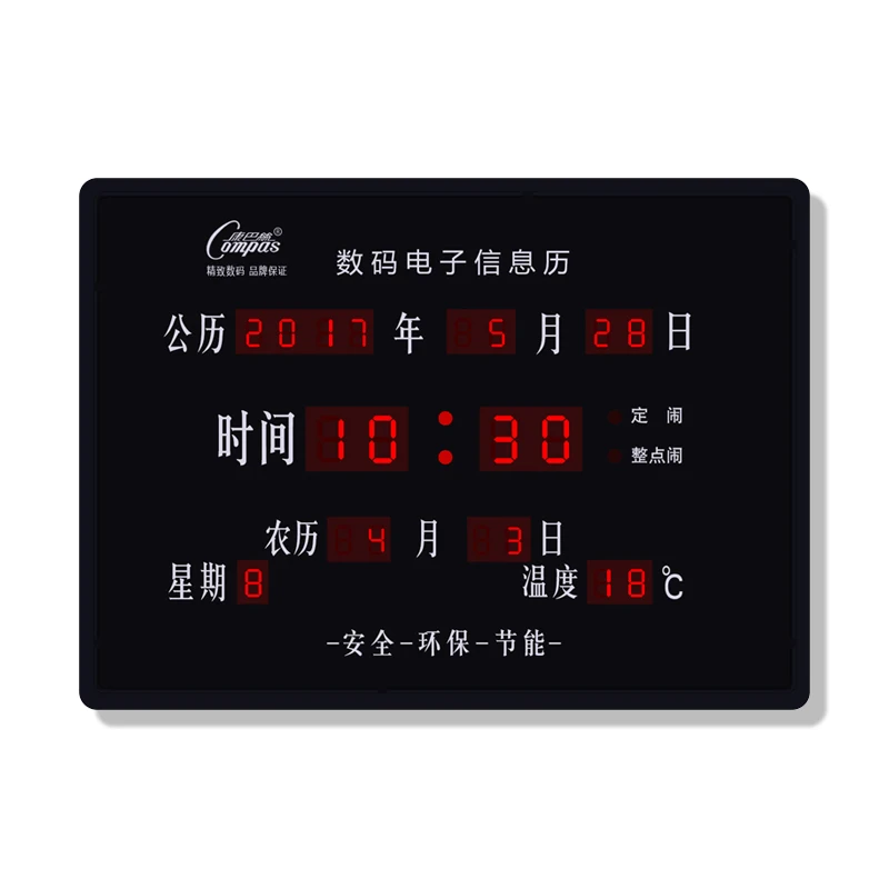 Электронные настенные часы современный дизайн Русалка большие цифровые