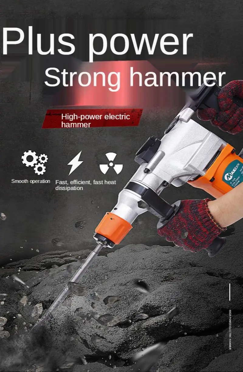 High power and multi function double hammer impact household concrete power tools