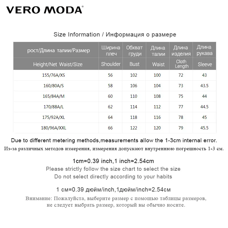 Vero Moda зимний свитер женский с воротником-хомутом в стиле улиц | 318413525 Женская