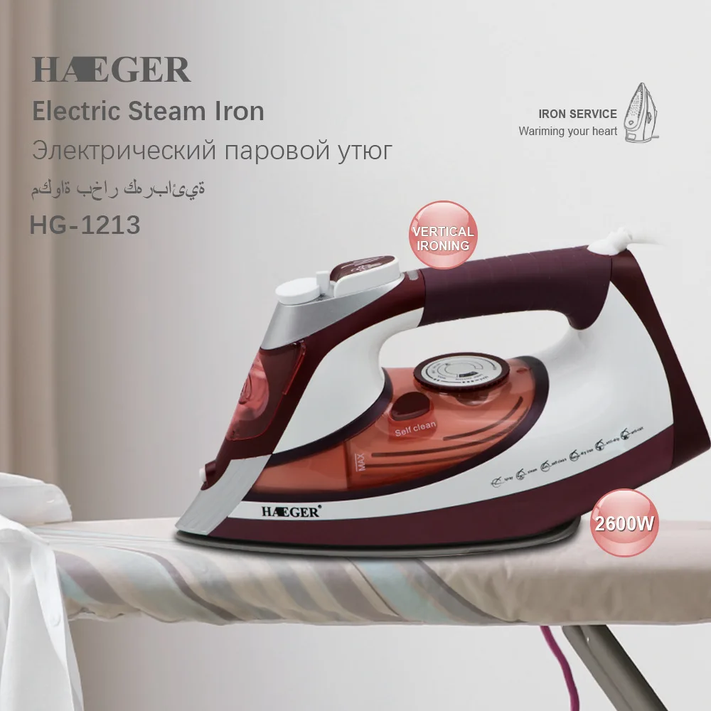 Электрический паровой утюг HAEGER 2600 Вт утюжок с парогенератором парогенератор