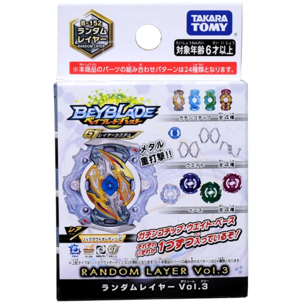 Игрушка волшебный Дракон TAKARATOMY BEYBLADE BURSTY дракон волчок игрушка B150 B151 B153 B152 B149 B148 B145
