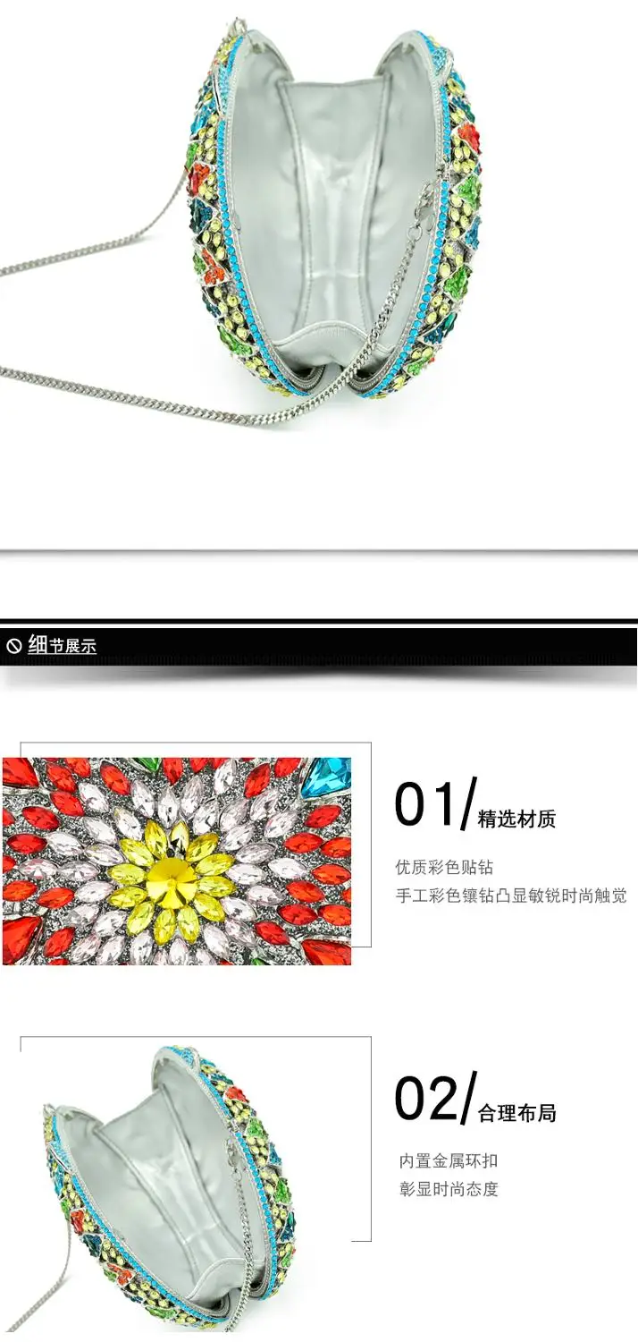 XIYUAN новейшая красочная Подарочная сумка с кристаллами и бриллиантами Свадебный
