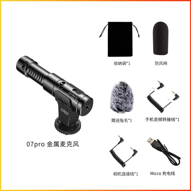 

Mic-07pro mobile SLR camera recording noise reduction recording microphone directivity interview live microphone vlog