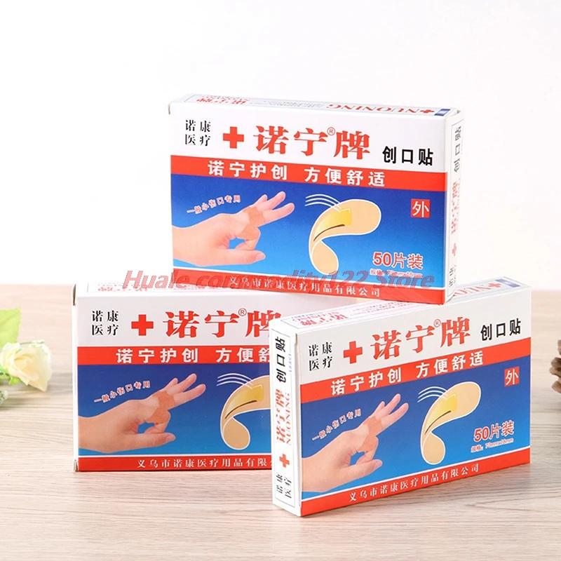 

50 шт./лот, водонепроницаемый дышащий медицинский клейкий бандаж для оказания первой помощи, защитный инструмент