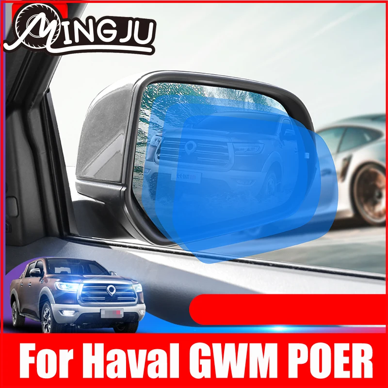 

Full Cover Rearview Mirror Anti-Fog Films Rainproof Anti Fog Film Clean Car For Great Wall POER Accessories Haval 2020 2021