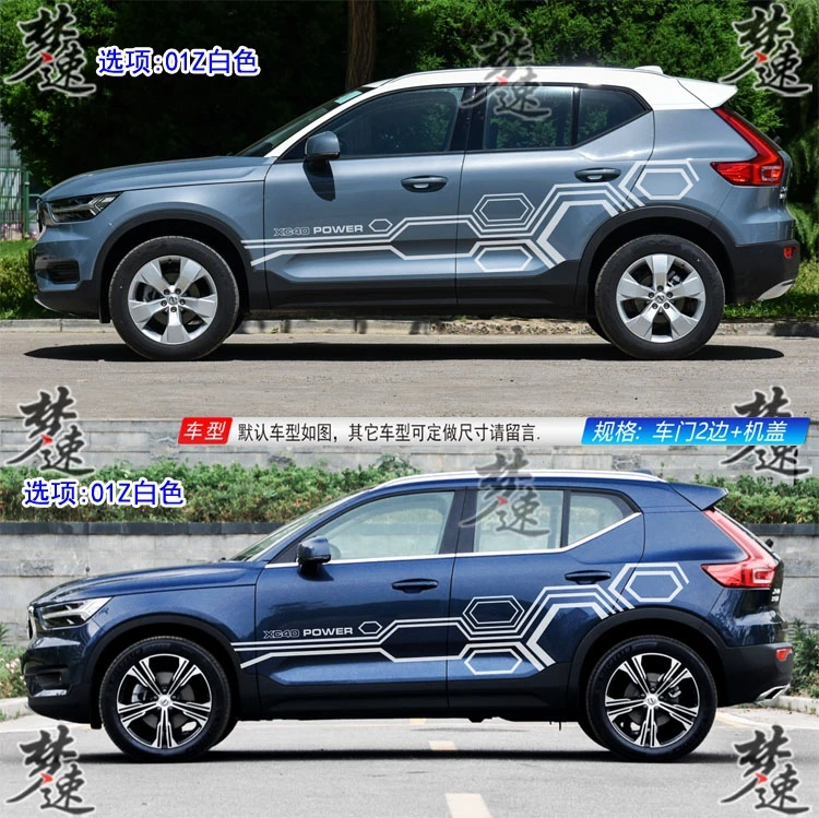 Для Volvo XC40 автомобильные наклейки Потяните цветы молодой личности модные SUV