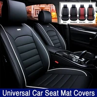 car seat covers four seasons universal car seat cushion chair protector mats pad split bench protection car interior accessories