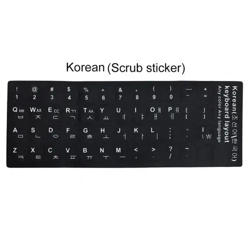 Korean Новое поступление русские испанские английские французские буквы ПК ноутбук клавиатура наклейки - Цвет: Korean
