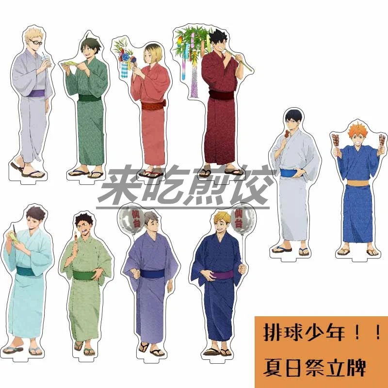 Аниме Haikyuu! Летнее кимоно из серии мультфильмов Настольная игрушка Oikawa Tooru Daichi