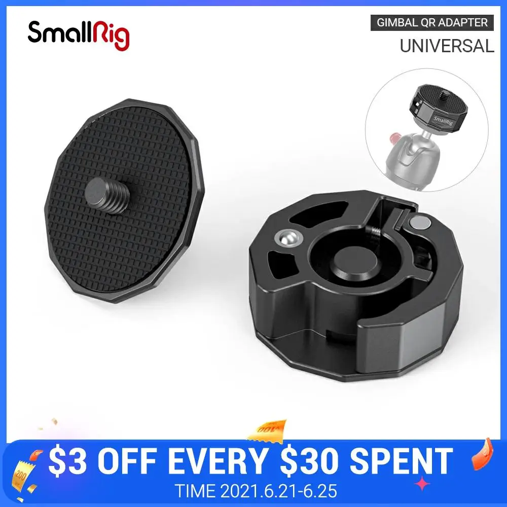 Универсальный быстросъемный адаптер SmallRig для штатива камеры DSLR совместимый с