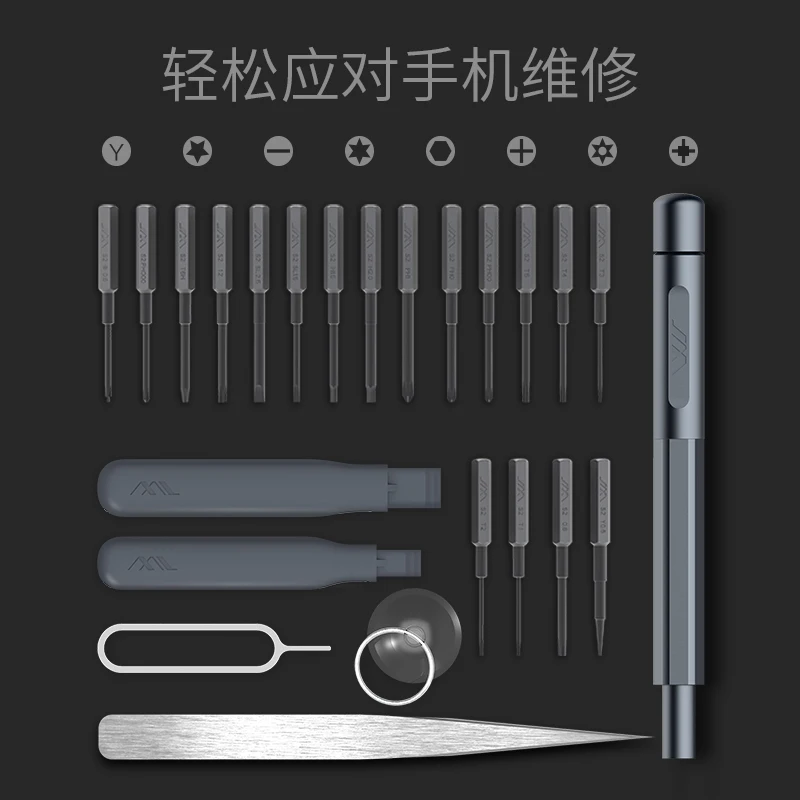 Новый набор многофункциональных прецизионных отверток JIMI 26 в 1 Ремонтный