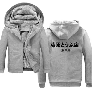 Лидер продаж магазин D Fujiwara-Tofu японские зимние толстовки Kanji JDM мужские толстовки на молнии приталенная Спортивная одежда Мужская мода спортивный костюм