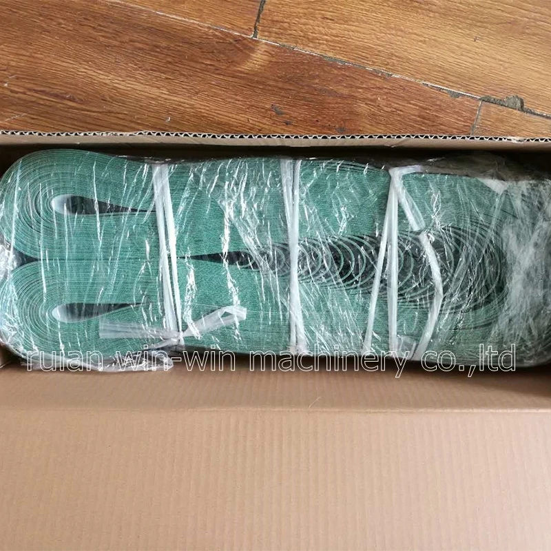 13 шт. конвейерная лента из ПВХ для боковой герметизации пластиковых пакетов 1825 мм