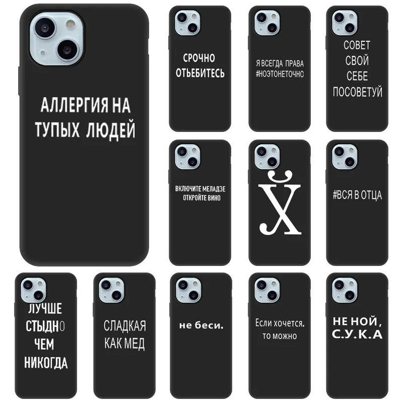 

Case For iphone 11 Cases Silicone Cover For iphone 13 12 11 Pro Max XS XR 7 8 6 6S Plus SE 2020 12 13 Mini Print TPU Funda Cover