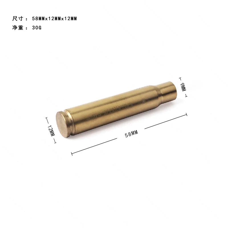 Лазерный прицел тактический охотничий картридж 8x57 JS лазерный с красной точкой