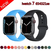 silicone strap for apple watch band 44mm 40mm 41mm 45mm rubber belt watchband bracelet accessories iwatch 3 4 5 se 6 7