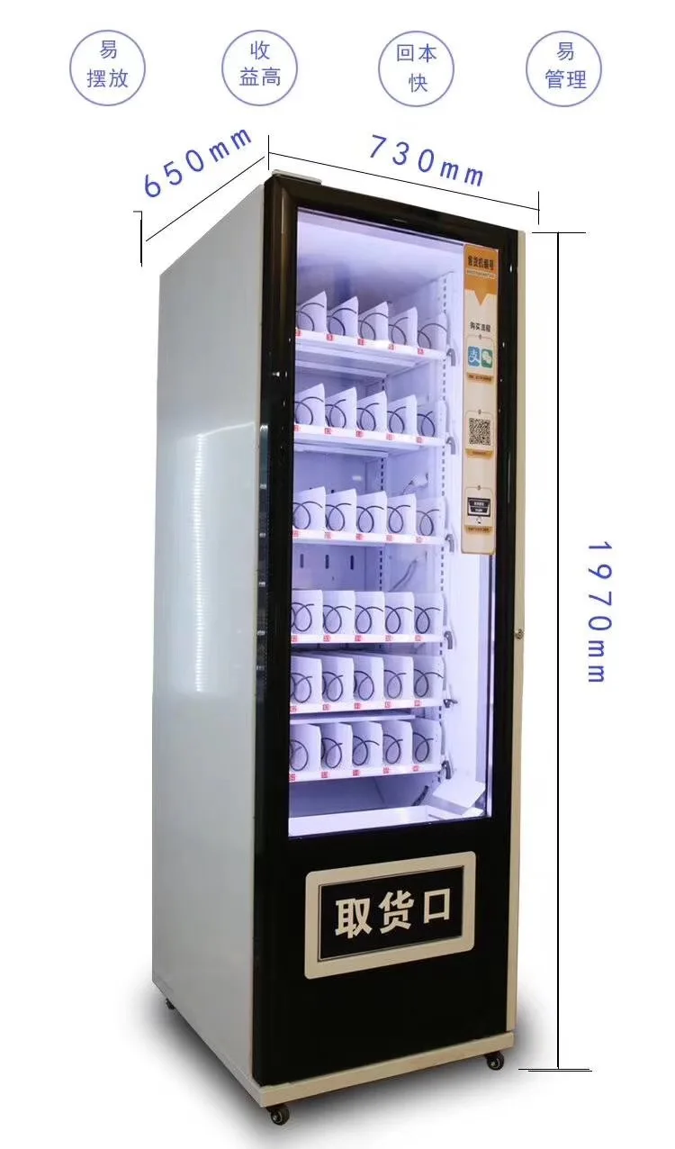 Лидер продаж торговый автомат для комбинированных закусок и напитков емкостью 360