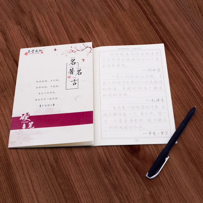 6 шт./компл. многоразовые китайские иероглифы для каллиграфии|Рисование живопись