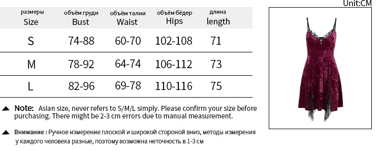 

[You're My Secret] Vintage Gothic Aesthetic Dress Lace Up Patchwork Dresses Velvet Sexy Wome's Clothing High Waist Mini Dress