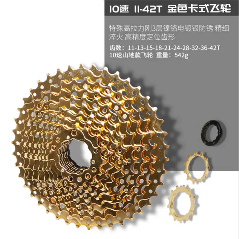 

Meroca MTB Bike Road Bicycle 10 Speed 11-42T Cassette Silver Freewheel Flywheel