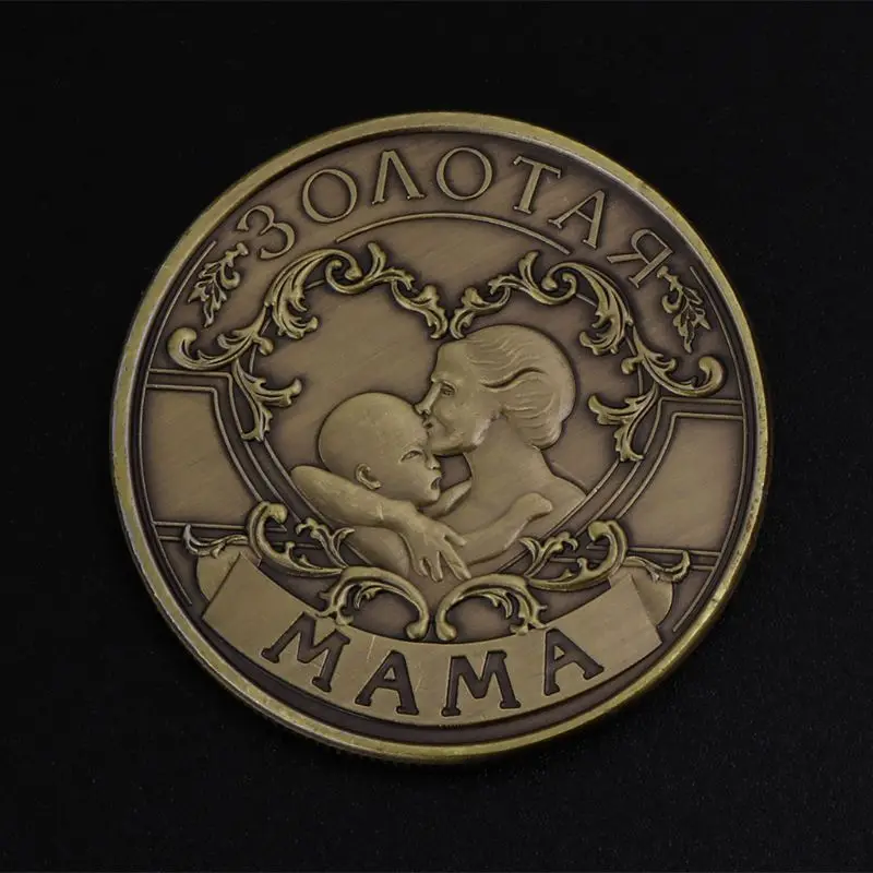 Памятная монета памятная для мамы детей русская коллекция художественные