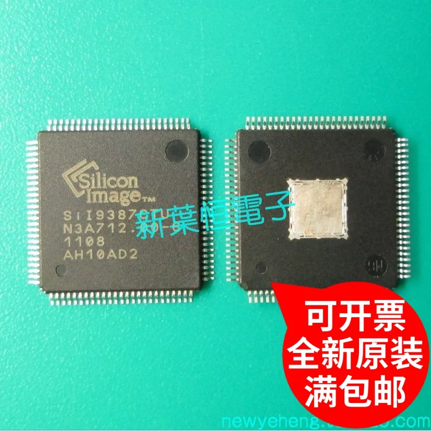 

SII9387CTU SIL9387CTU SI19387CTU