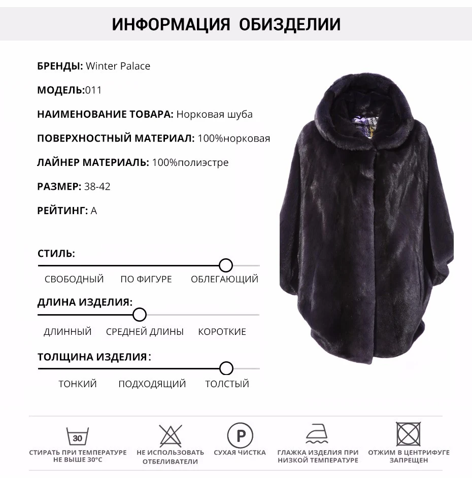 Новые зимние пальто с мехом норки пальто высокого класса женщин норки пальто с мехом воротник длинные пальто с мехом Женская мода Настоящее пальто с мехом