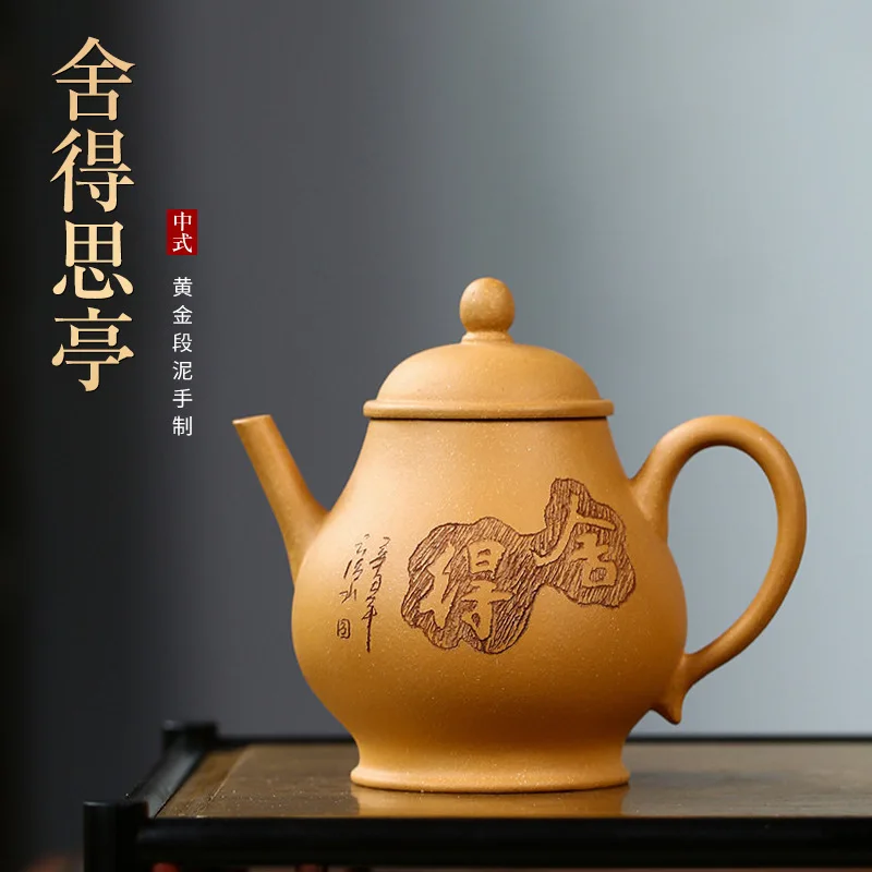 

Chinese Style Purple Clay Teapot Yixing Original Ore Gold Section Mud Willing To Siting Pot 200ml Household Kung Fu Teaset