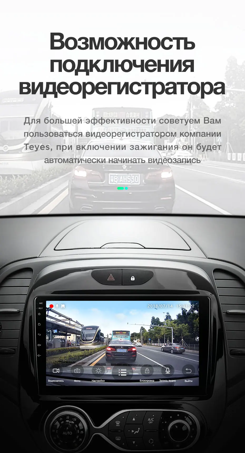 TEYES SPRO Штатная магнитола для Рено Каптур Renault Kaptur Renault Captur Android 8.1, до 8-ЯДЕР, до 4+ 64ГБ 32EQ+ DSP 2DIN автомагнитола 2 DIN DVD GPS мультимедиа автомобиля головное устройство