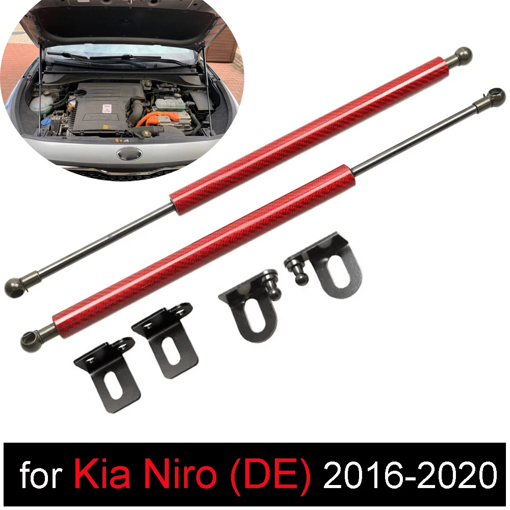 Передняя крышка капота для Kia Niro (DE) e-Niro EV 2016-2021 2x модифицирующие газовые стойки