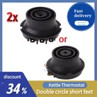 Сменный термостат для чайника, 250 В переменного тока, 13 а, 2 шт.