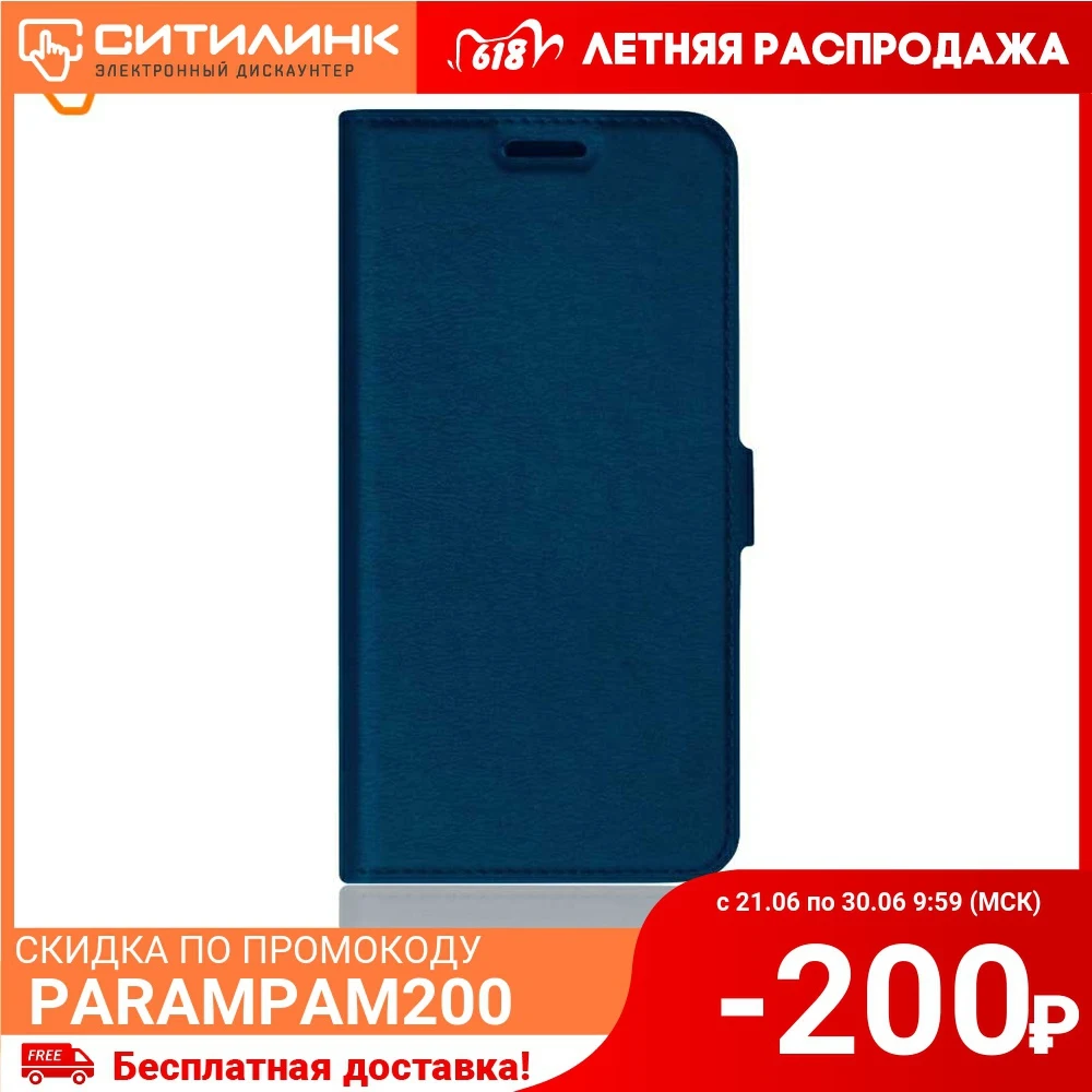 Чехол (флип кейс) DF oFlip 09 для Oppo A91 синий [df oflip (blue)]|Бамперы| |
