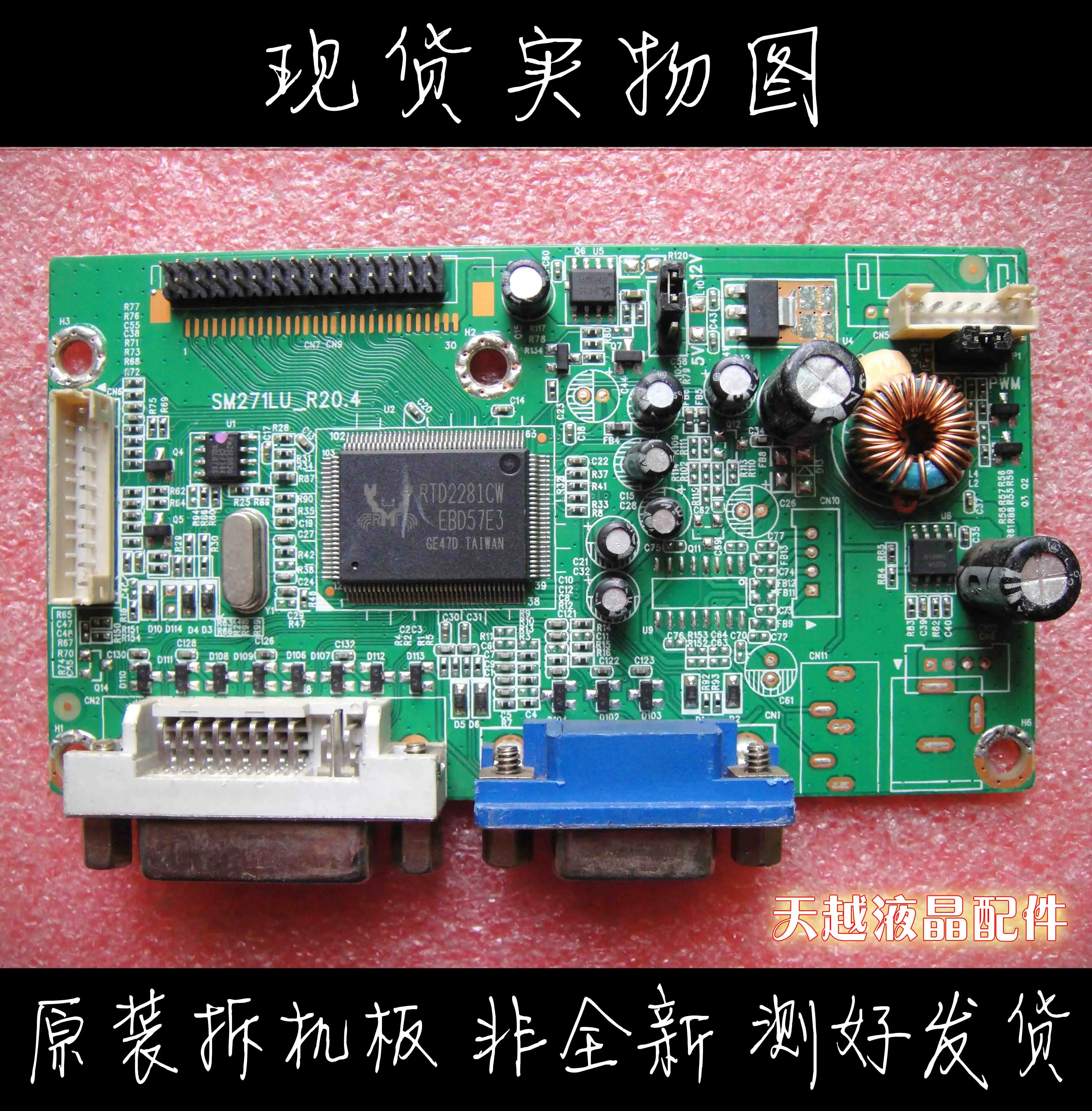 

Original AOC Guanjie M3285vw Driver Board VX3209-SW Lz2832c Main Board SM271LU-R20.4
