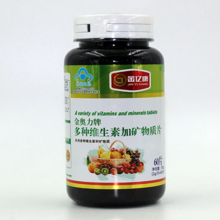 

Multi Vitamin Plus Mineral Tablets Vitamin CA, Fe, Zn, Se Vitamin Health Care Products Wholesale 2019 Take 1 Capsule 60 Pills