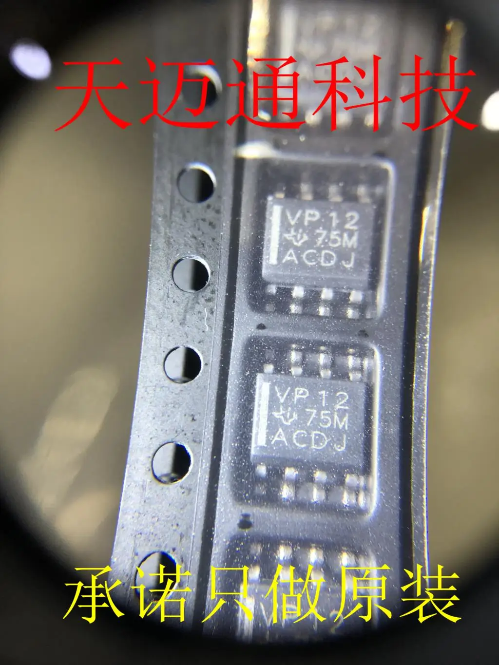 

5PCS SN65HVD12DR VP12 SOP8 SN65HVD12 RS-485 / RS-422 chip original products