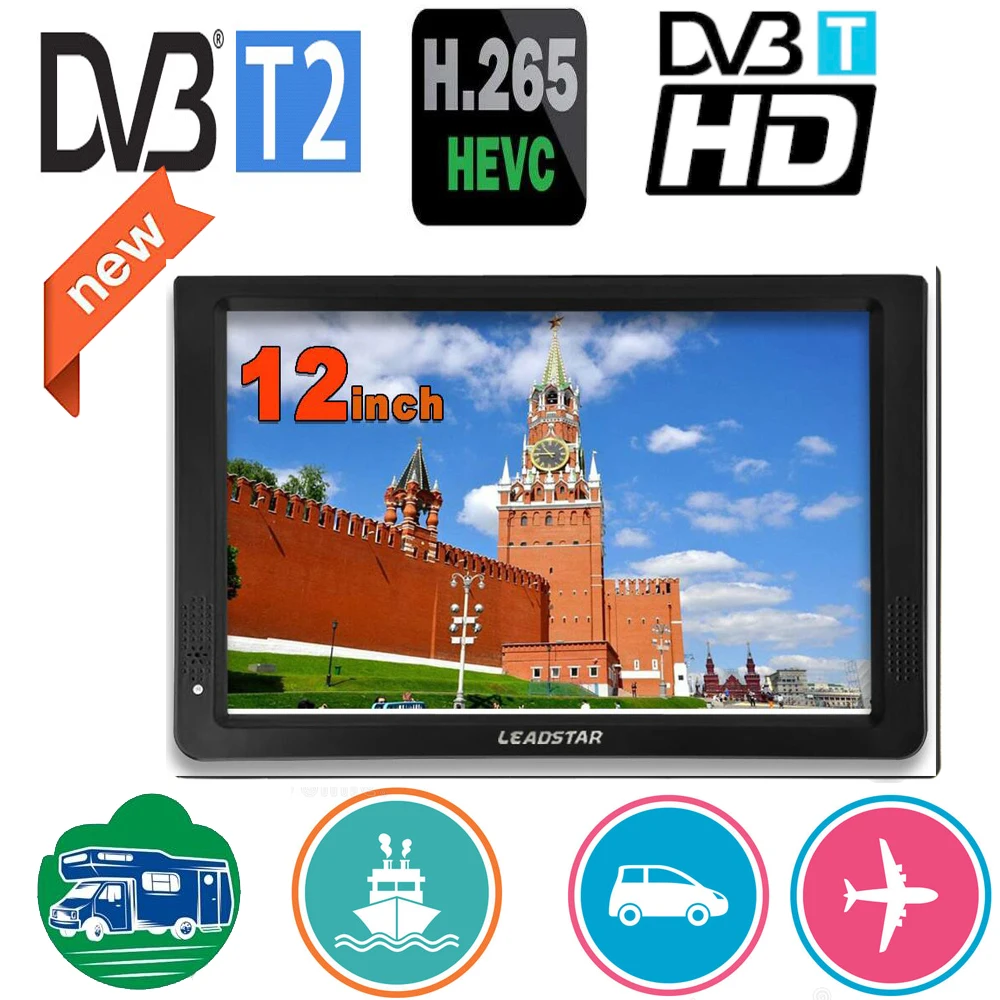 Портативный мини Телевизор LEADSTAR 12 дюймов поддержка DVB T/T2/H265/Hevc Dolby Ac3 1280х800 TF карта