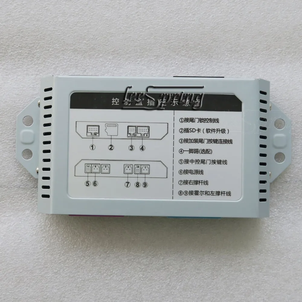 Умный Автомобильный Электрический подъемник задних ворот для Mercedes Benz S class 2016 |