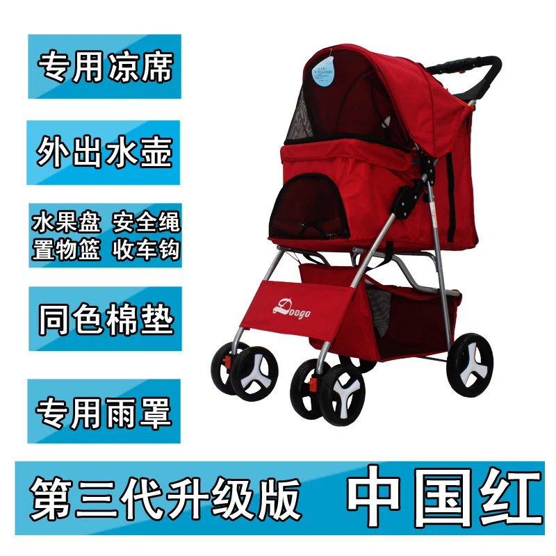 Коляска для домашних животных, тележка для собак, складная четырехколесная коляска для домашних животных, коляска для домашних животных, светильник для прогулочной коляски - Цвет: Розовый