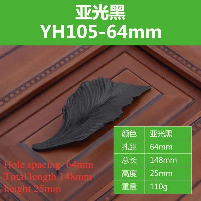 black 64mm 1 шт. креативные ручки для мебели с листьями, аксессуары для декора, кухонный шкаф, ручки для дверцы ящика, шкаф, дверные ручки - Цвет: black 64mm